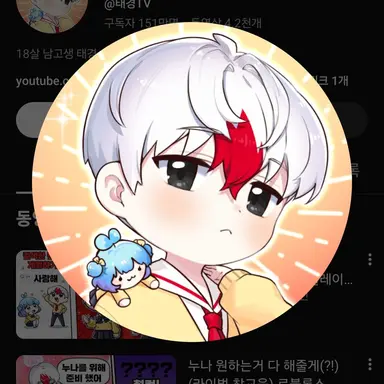 Profile image of 태경