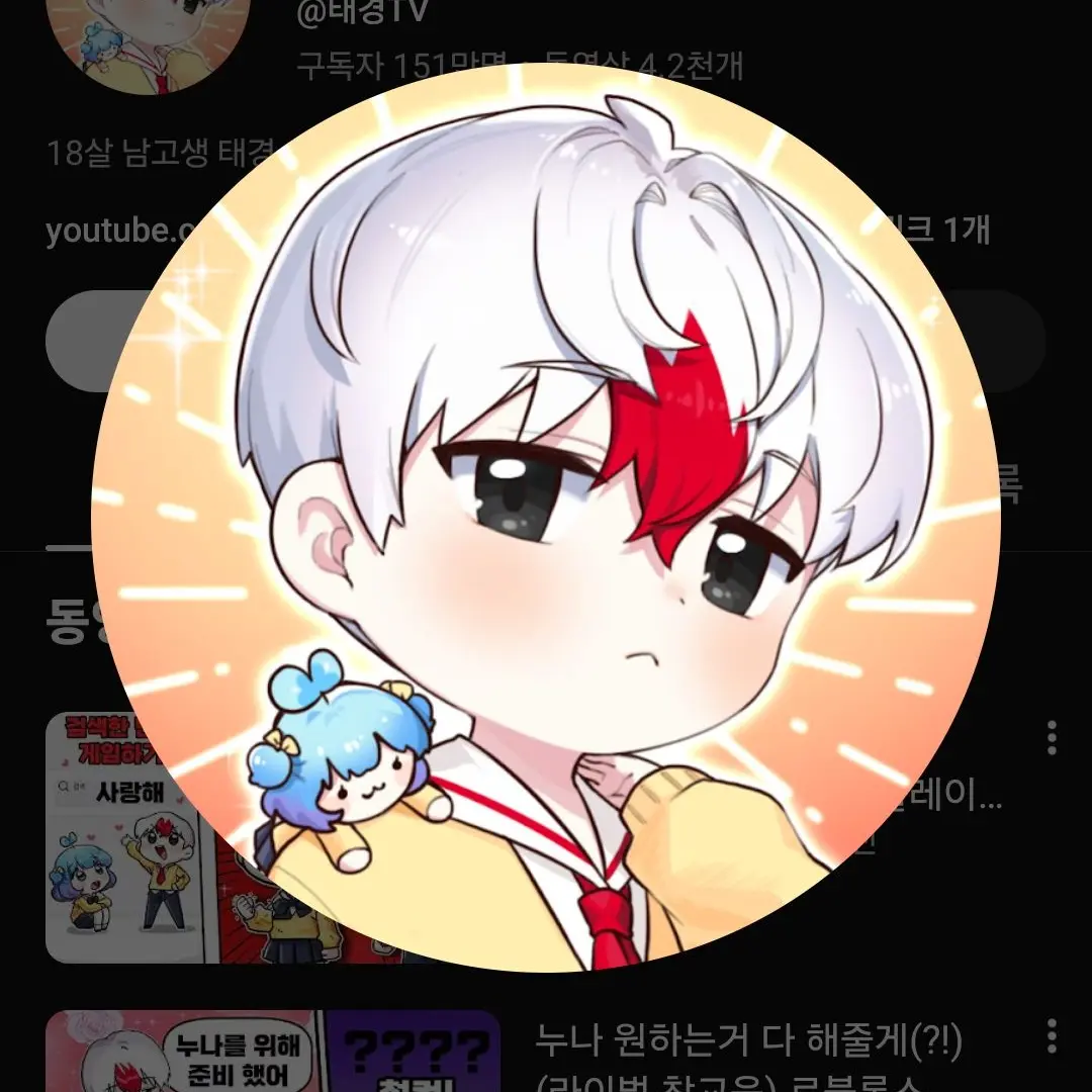 InlandHeron2716의 쁘띠허브 초능력 학교 (몇몇 포함)