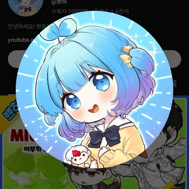 Profile image of 쁘허