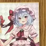 Profile image of レミリア