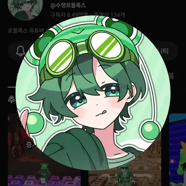 Profile image of 수쟁