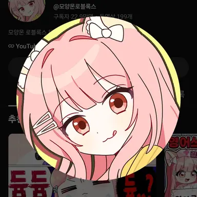 Profile image of 모양몬