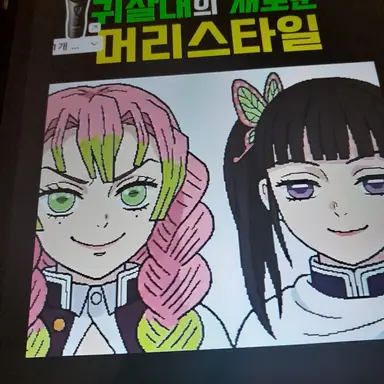 Profile image of 미츠리