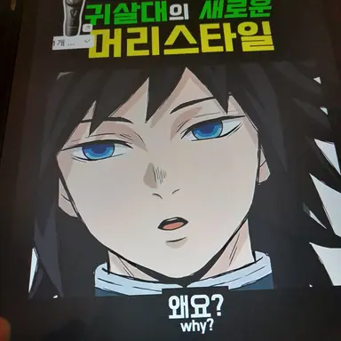 Profile image of 기유