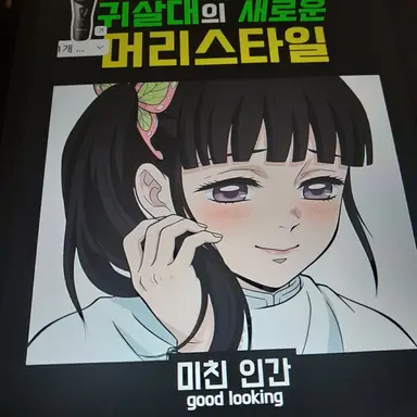 Profile image of 카나오