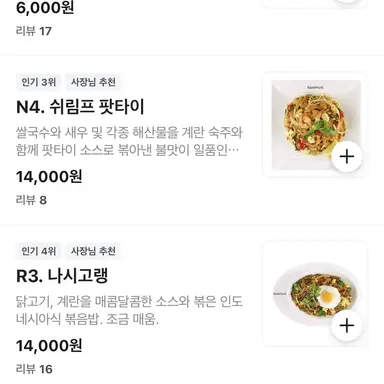 Profile image of 공주