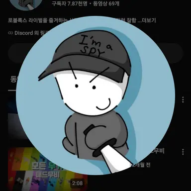 Profile image of 온스