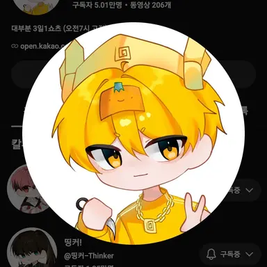 Profile image of 스몰브레인