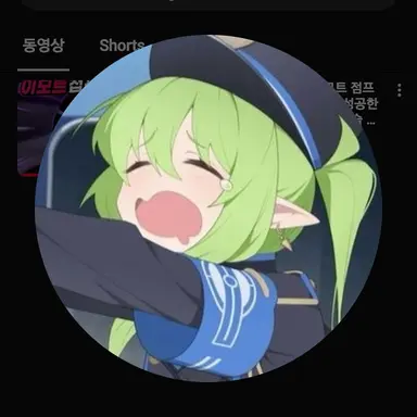 Profile image of IOP