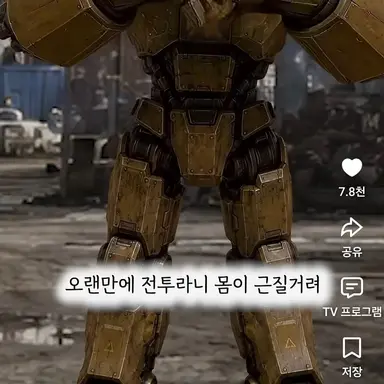 Profile image of 정만호