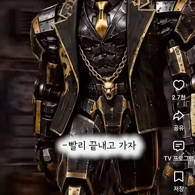 Profile image of 로봇깡패