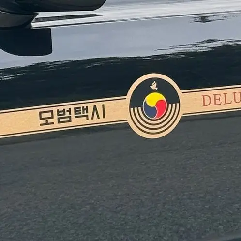 SilkyRelax2524의 믿어도 되는 걸까