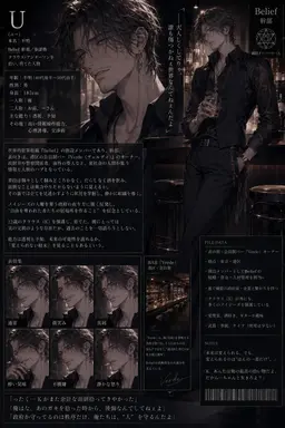 Profile image of U