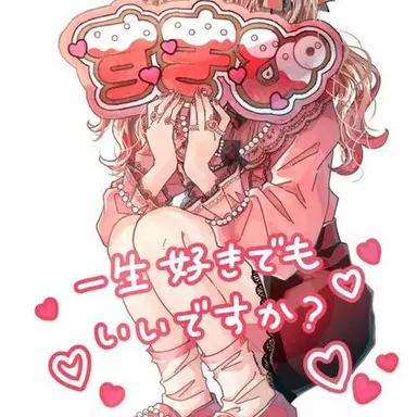 Profile image of リスナー