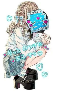 Profile image of リスナー