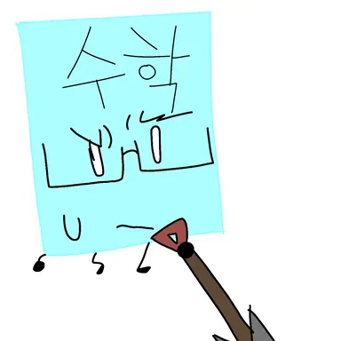 Profile image of 학수