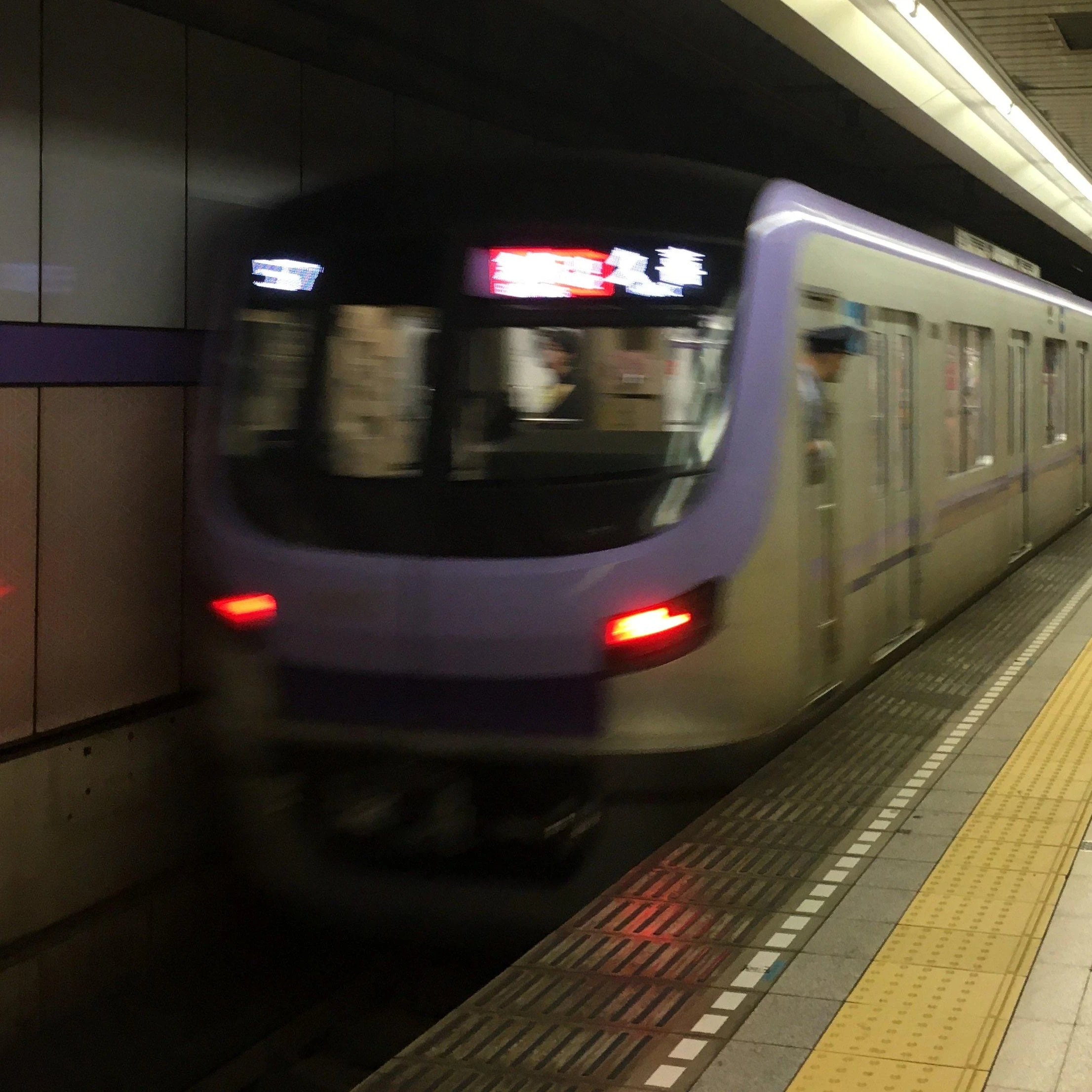 半蔵門線18000系