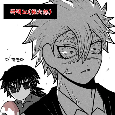 Profile image of 시나즈가와 사네미