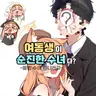 캐릭터 프로필 이미지