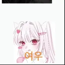 SillyRadar4042의 로블방귀고문,고고프렌즈여저만할수있다.
