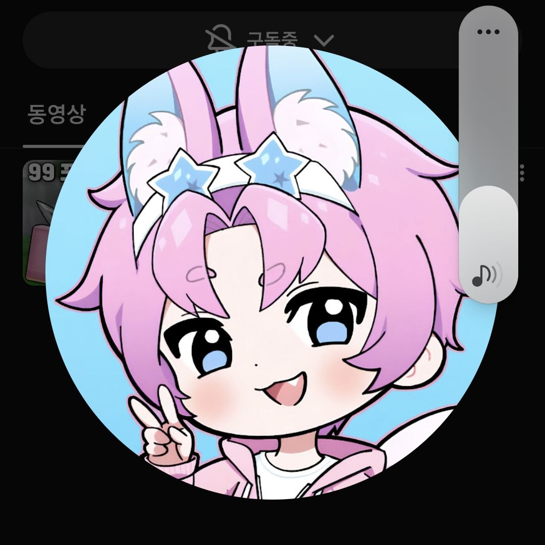 팀나빠 마니또! 대표 이미지