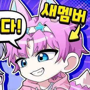 Profile image of 밥풀
