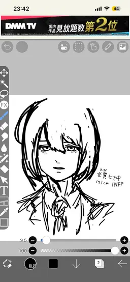 Profile image of 女賀