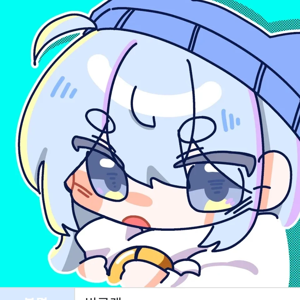 타코