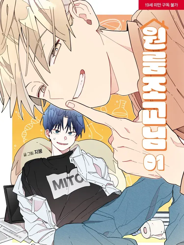 S_ryu_0의 원룸 조교님