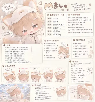 Profile image of ましゅ