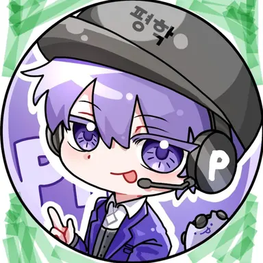 Profile image of 평학