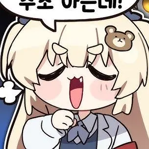 Profile image of 이무지