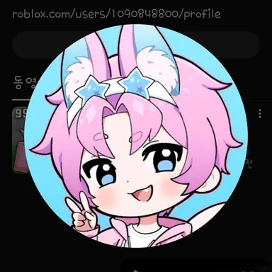 Profile image of 밥풀