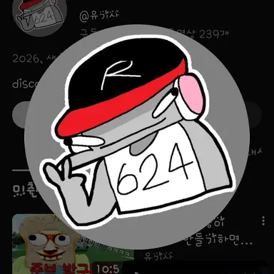 Profile image of 유기사