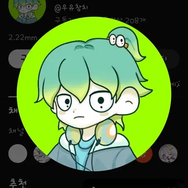 Profile image of 우유참치