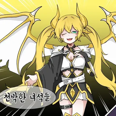 Profile image of 슈엘