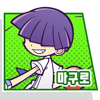 사사키 마구로