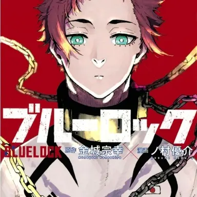 Profile image of 糸師冴