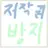잭냥이