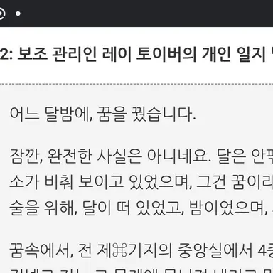 Profile image of 레이 토이버