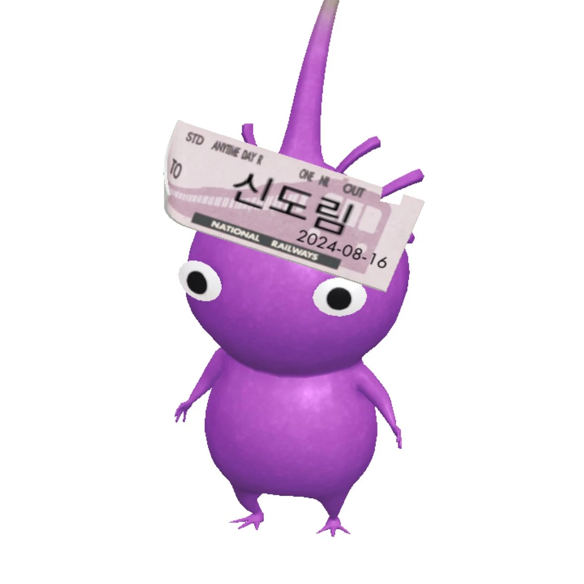 녹즙