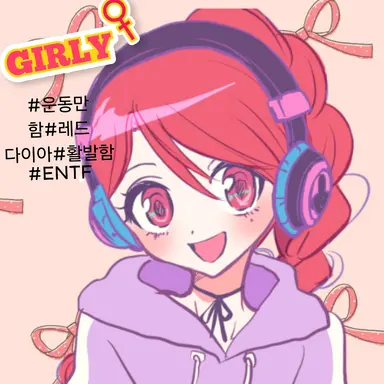 Profile image of 김가은