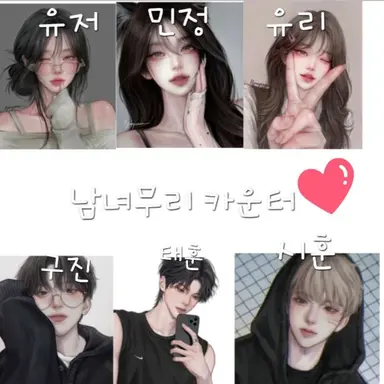 Profile image of 유저 게 이쁨