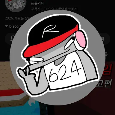 Profile image of 유기사