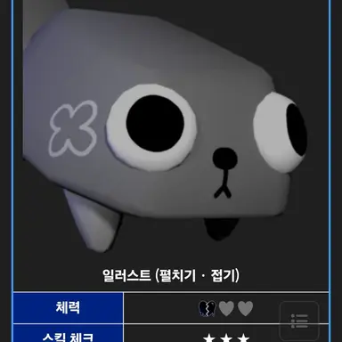 Profile image of 페블