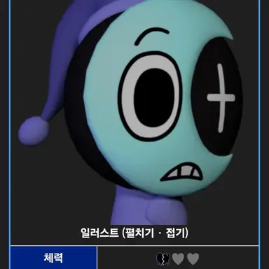 Profile image of 아스토르