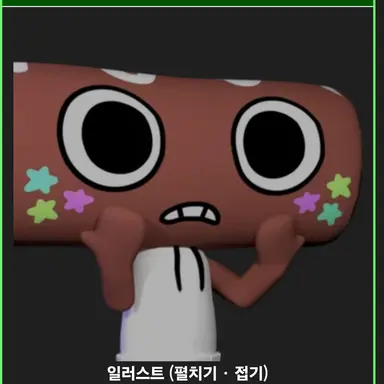 Profile image of 코스모