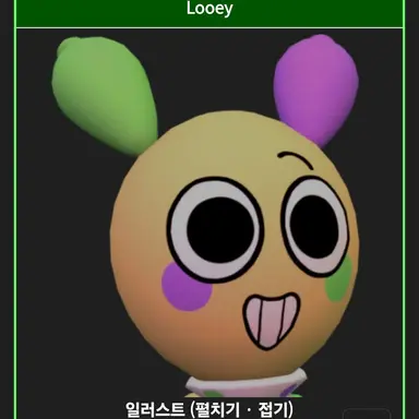 Profile image of 루이