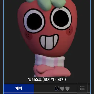Profile image of 스프라우트