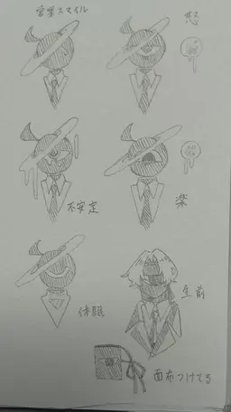 Profile image of レイン・ミッドナイト